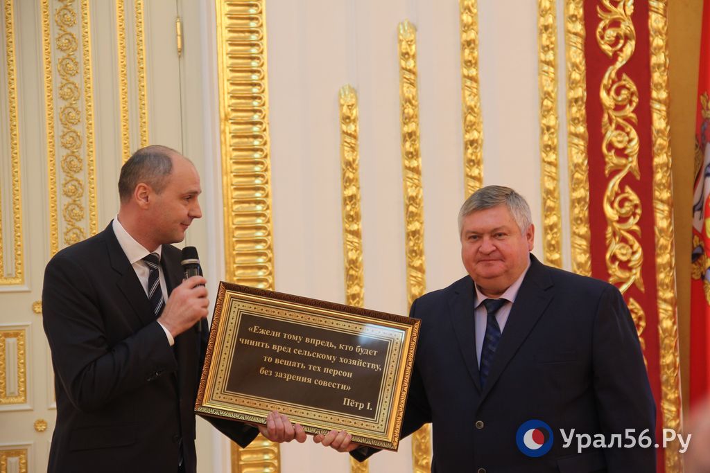 Денис Паслер вручил своему первому заместителю и министру сельского хозяйства Сергею Балыкину «цитату» Петра Первого и попросил беречь фермеров 