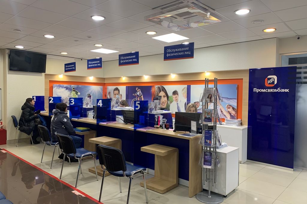 ПСБ запустил вклад «Сильная ставка» под 6,95% годовых и повысил ставки по всей линейке сберегательных продуктов