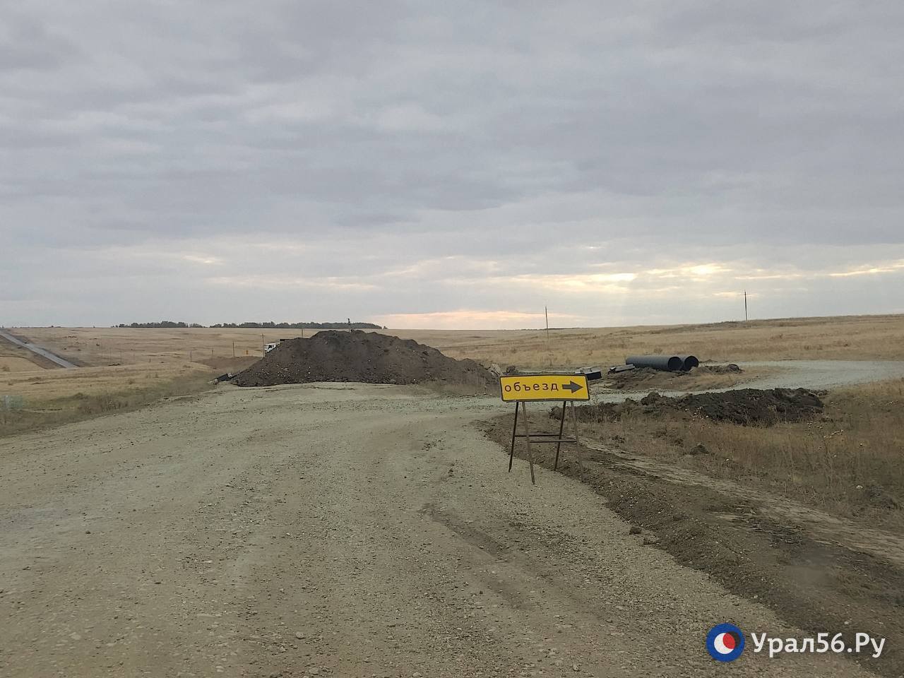Работы на дороге Сара - Акъяр