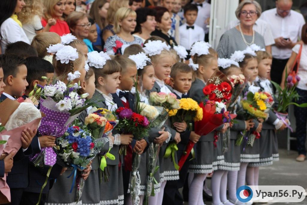 Торжественная линейка 1 сентября