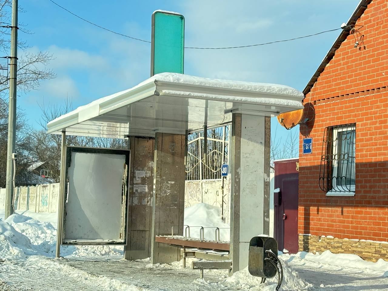 Остановка на улице Лукиана Попова