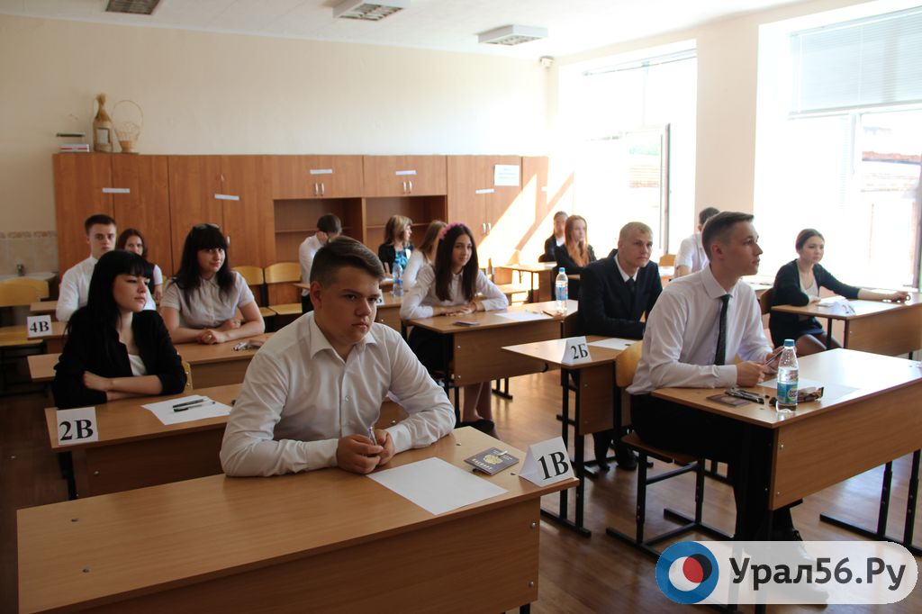 Сдача ЕГЭ в Оренбургской области. Фото из архива