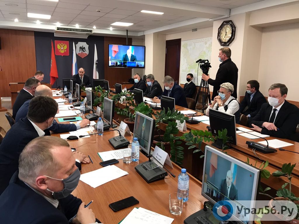 Совещание в администрации Орска, 27.04.2021
