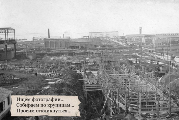Администрация Орска ищет фотографии времен Великой Отечественной войны для стелы «Город трудовой доблести»