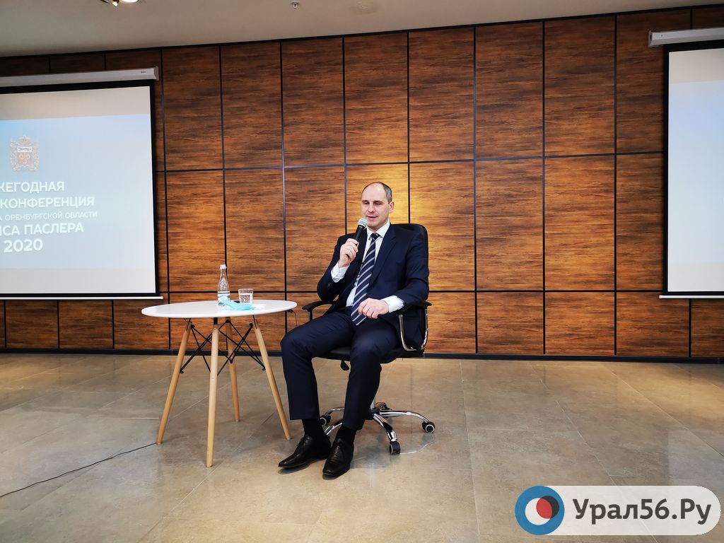 Губернатор Денис Паслер подводит итоги года: прямая трансляция