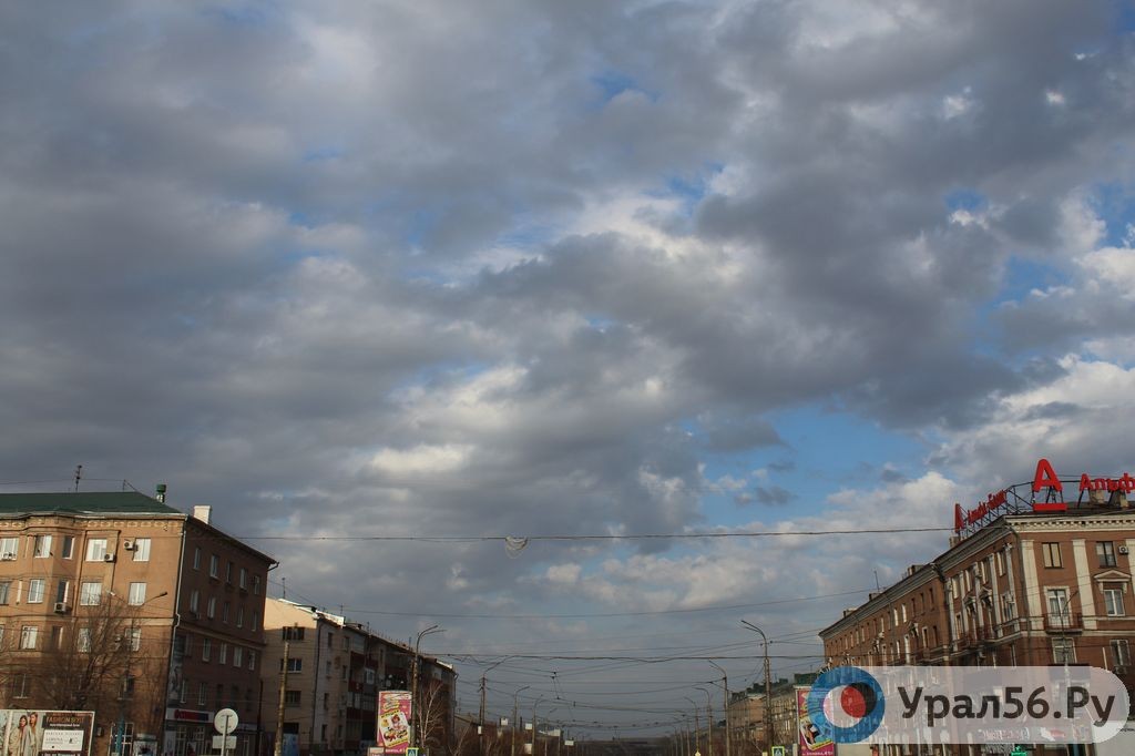 Небо над Орском