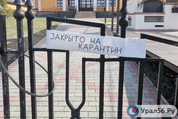 Министр здравоохранения Оренбургской области: «О закрытии бизнеса речи не идет» 