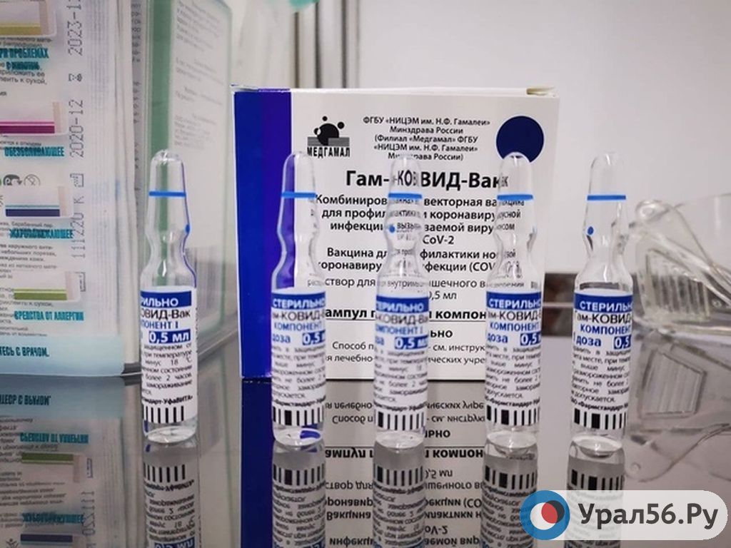 Нужно ли делать вакцинацию с высоким показателем антител? Мнения минздрава Оренбургской области, пресс-секретаря президента и оперштаба разошлись