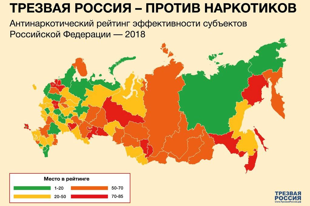 Оренбургская область оказалась в середине антинаркотического рейтинга