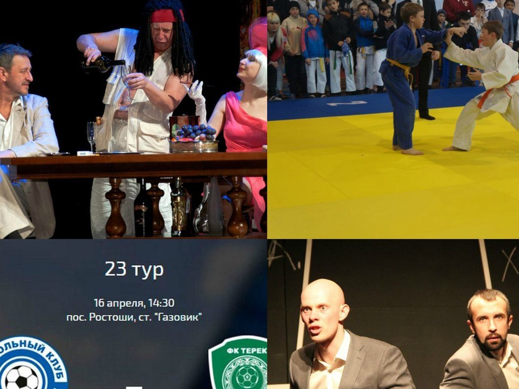 Куда сходить в Оренбурге и Орске на выходных?