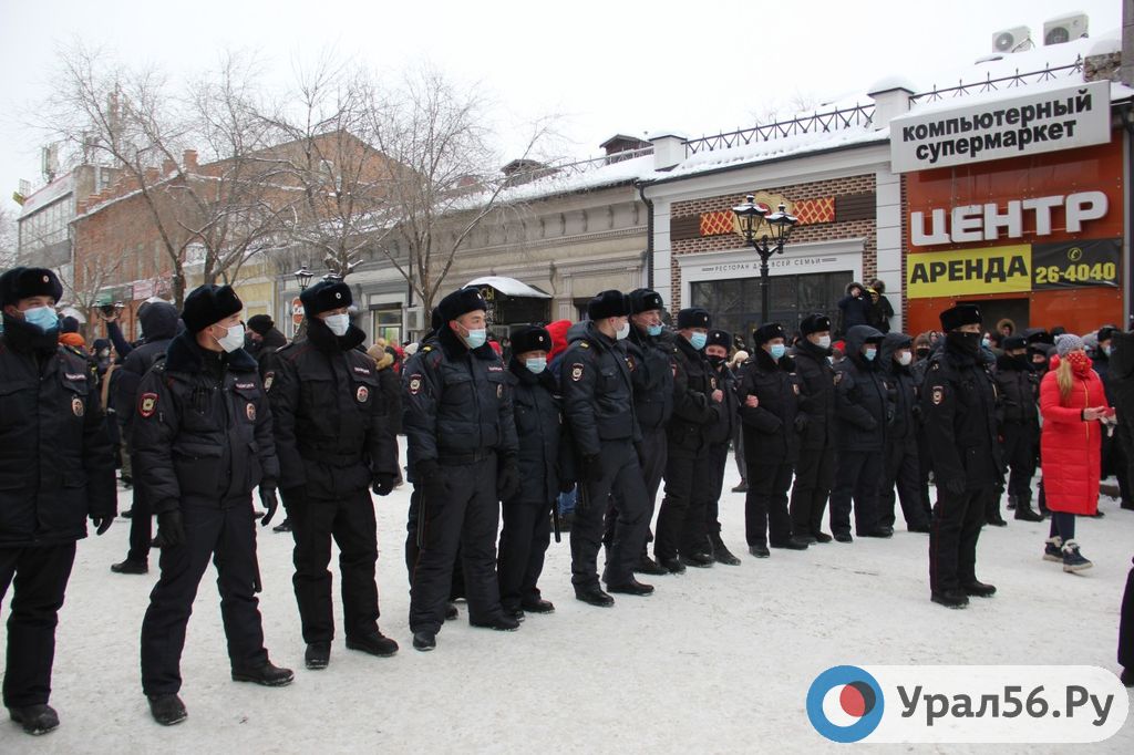 Сотрудники полиции на акции протеста, январь 2021 года, Оренбург