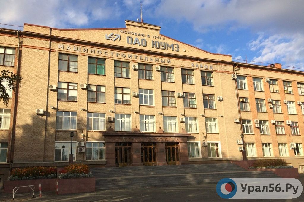 Инженерный корпус ЮУМЗ