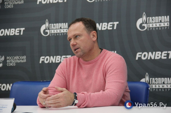 Главный тренер «Оренбурга» Марцел Личка рассказал о невероятной победе в матче с «Динамо» (Москва)