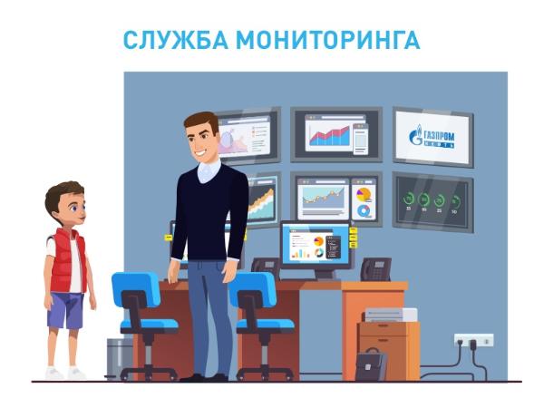 Служба мониторинга «Газпромнефть-Оренбург» 
