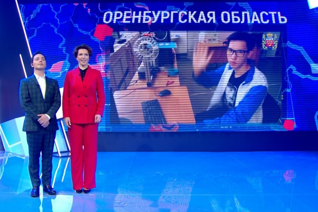 Открытие чемпионата