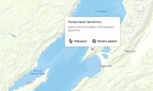 В акватории Байкала произошло землетрясение магнитудой 4,1
