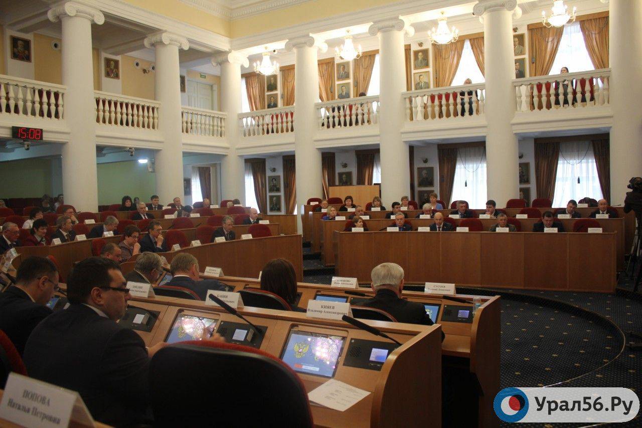 Заседание Законодательного Собрания, 06.03.2019г. 