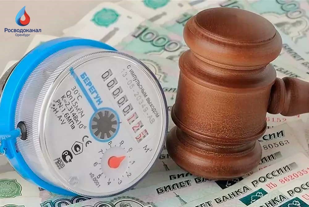 «Росводоканал Оренбург»: 643 абонента лишились коммунальных услуг
