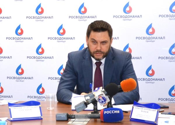 Пресс-конференция в «Росводоканал Оренбург» 