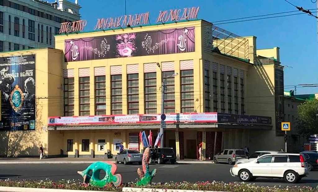 Театры в оренбурге