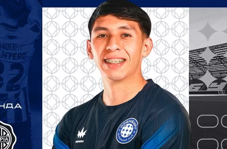 Новый защитник ФК «Оренбург» Алексис Кантеро