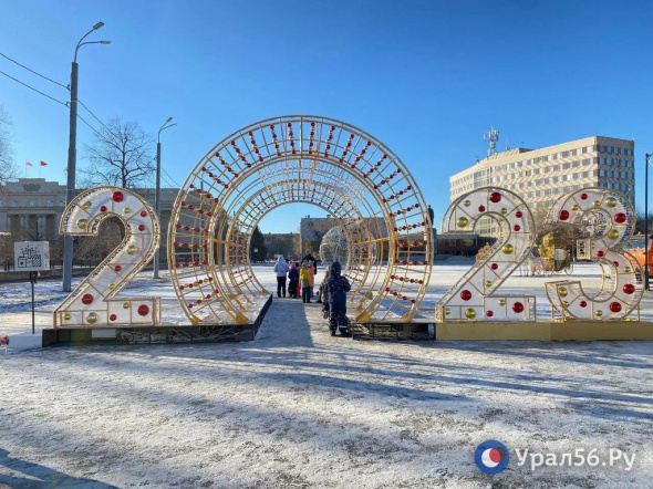 Сегодня в 17:00 откроется новогодний городок в Оренбурге на площади имени Ленина