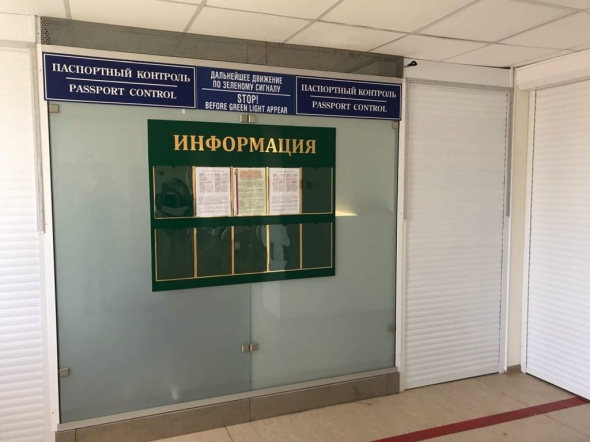 В аэропорту Оренбурга зал прилета оборудовали под зоны таможенного и пограничного контроля для пассажиров международных рейсов