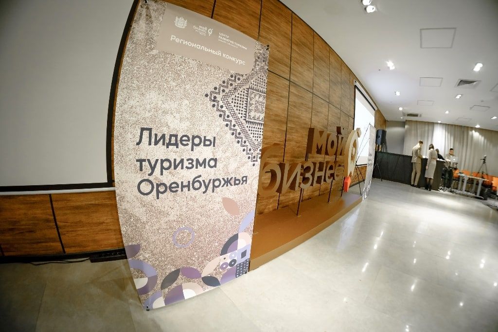 Экотропа «Царица-сосна» победила в конкурсе лучшего туристического маршрута. Источник: ТГ-канал «Бузулукского бора»
