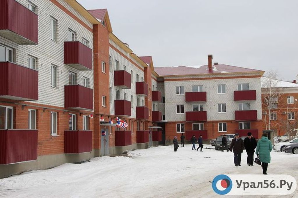 Жилье в Орске. Фото из архива
