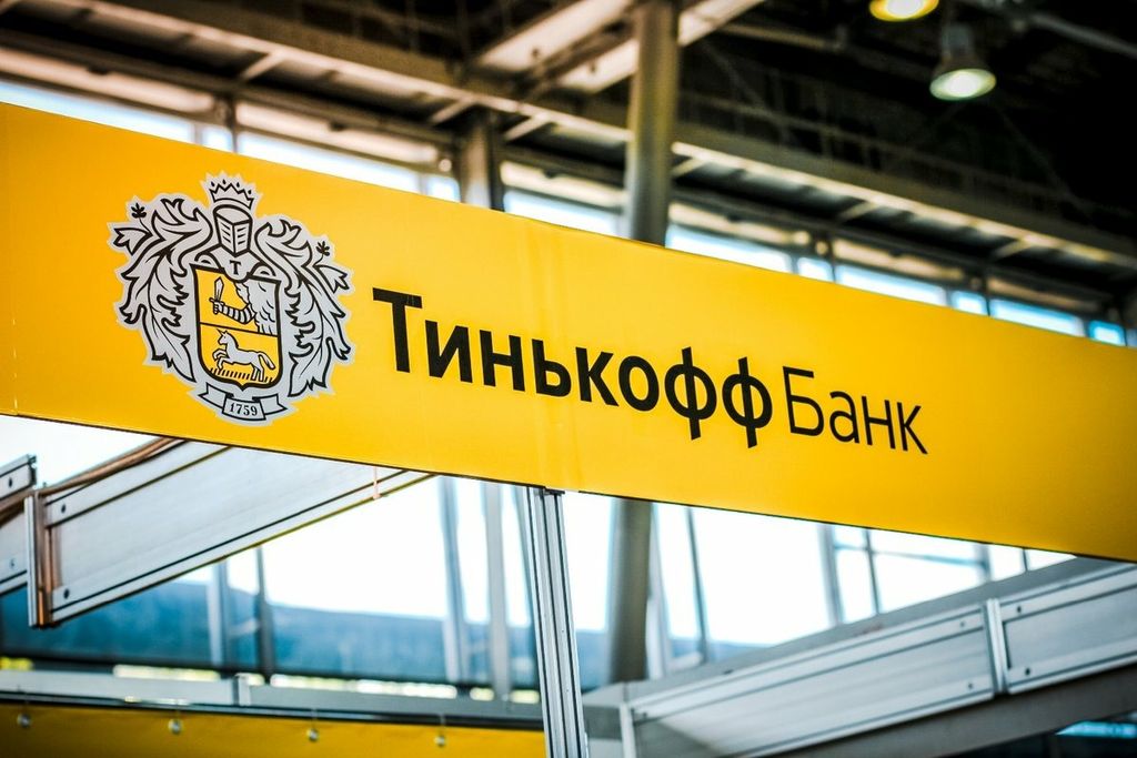 Банки кредиты банк tinkoff ru