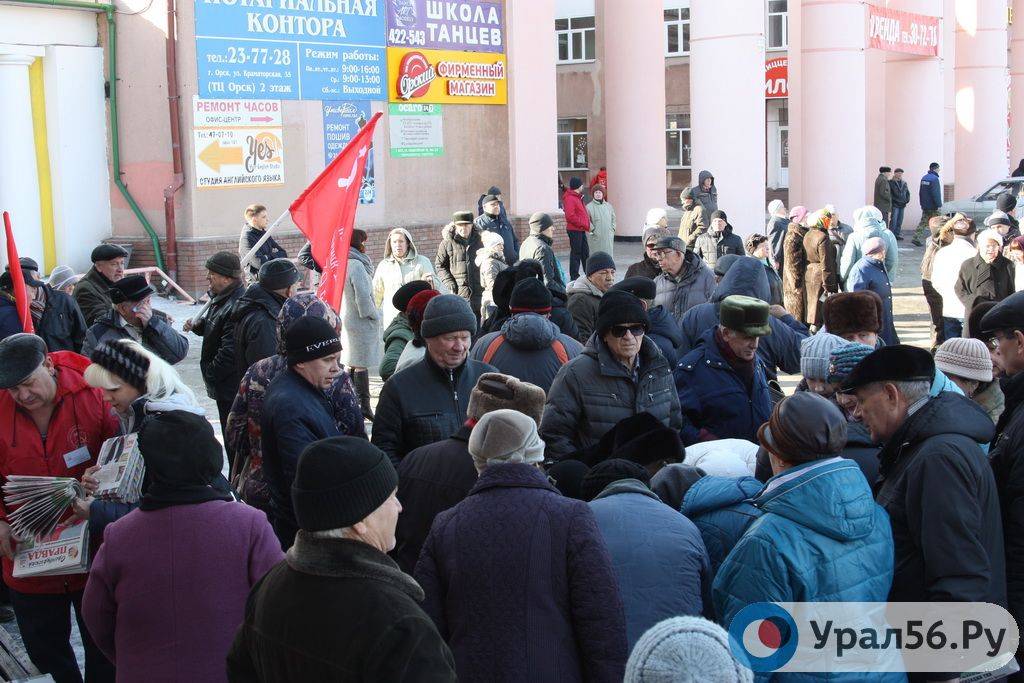 16 марта на площади Шевченко в Орске прошел митинг против «мусорной реформы»