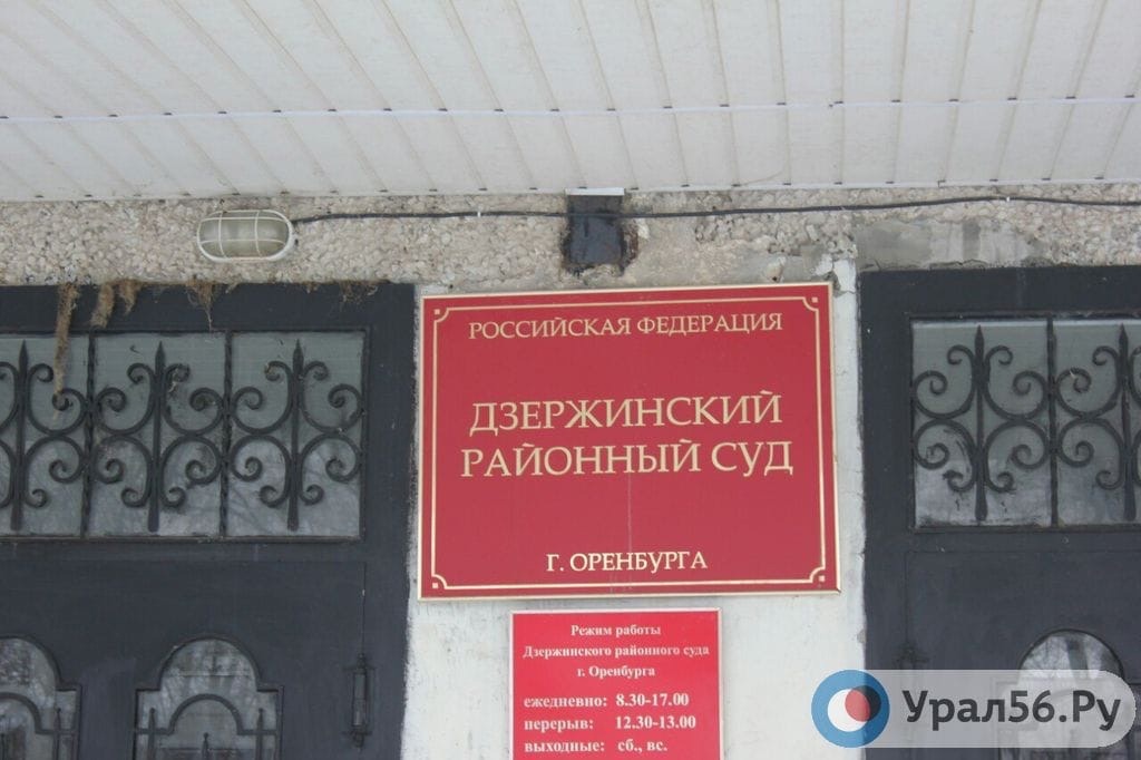 Дзержинский районный суд. Фото из архива