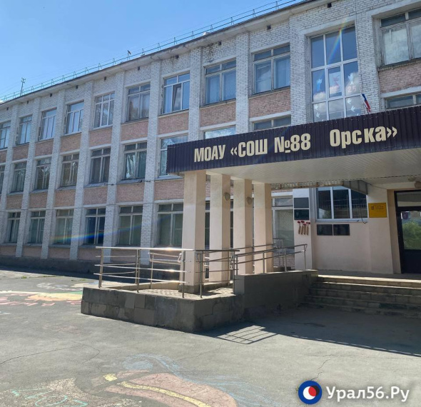 На 1 июня запланировано начало капитального ремонта в школе №88 Орска. Подрядчик определен