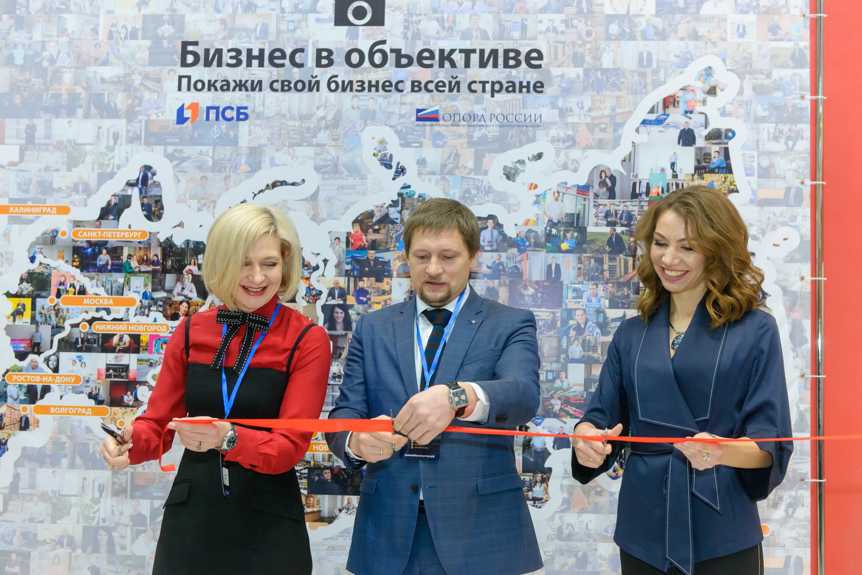 ПСБ впервые в Оренбурге открыл фотовыставку «Бизнес в объективе»