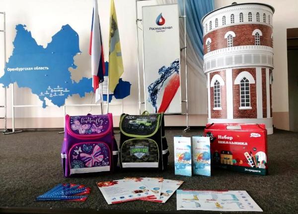 Канцтовары для школьников