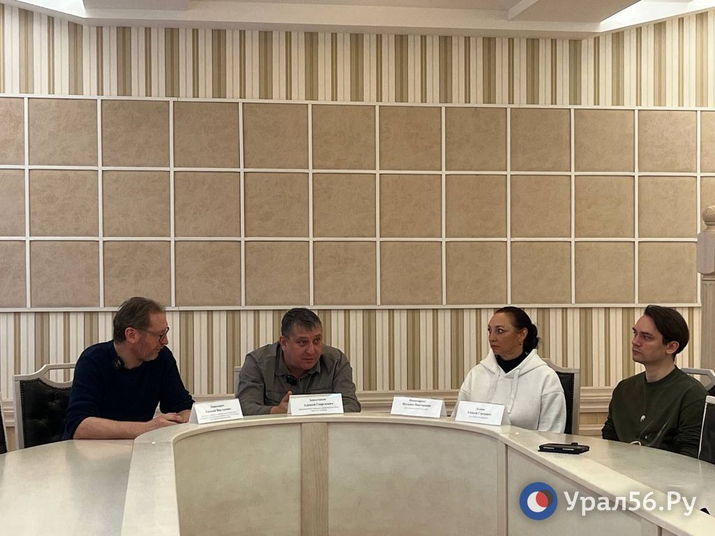 Во время пресс-конференции в драмтеатре Орска