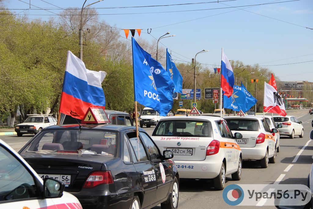 В Орске прошел областной автопробег, посвященный Дню Победы