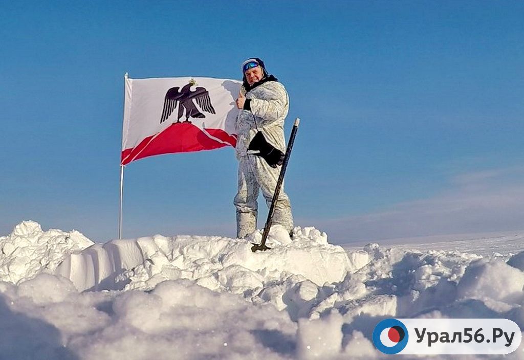 Флаг Орска был поднят в самой северной точке России – на Земле Франца-Иосифа