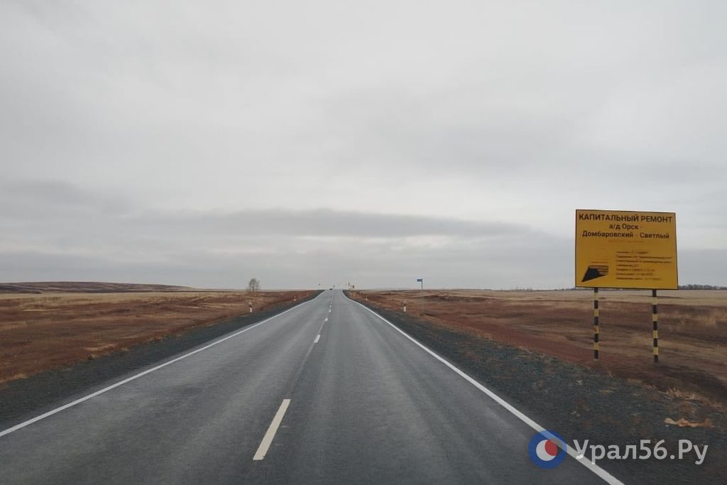 Ремонтируемые участки