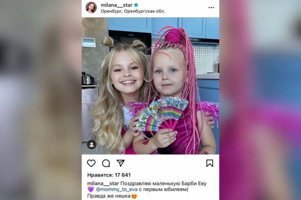 Блогер-миллионник из Оренбурга пригласила на день рождения своей дочери звезду YouTube