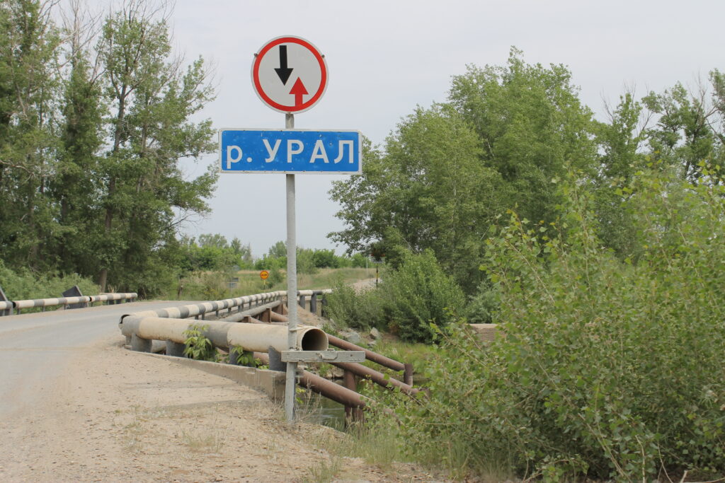 Мост через реку Урал (фото: Управление эксплуатации Ириклинского водохранилища)