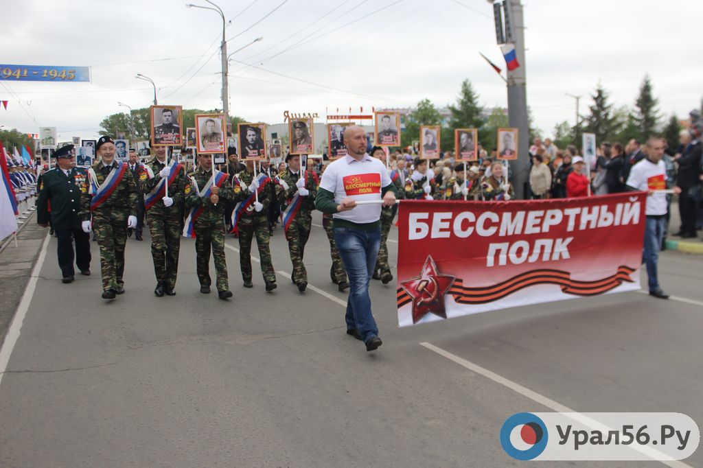 В Орске в акции «Бессмертный полк» приняли участие около 2 тыс. человек