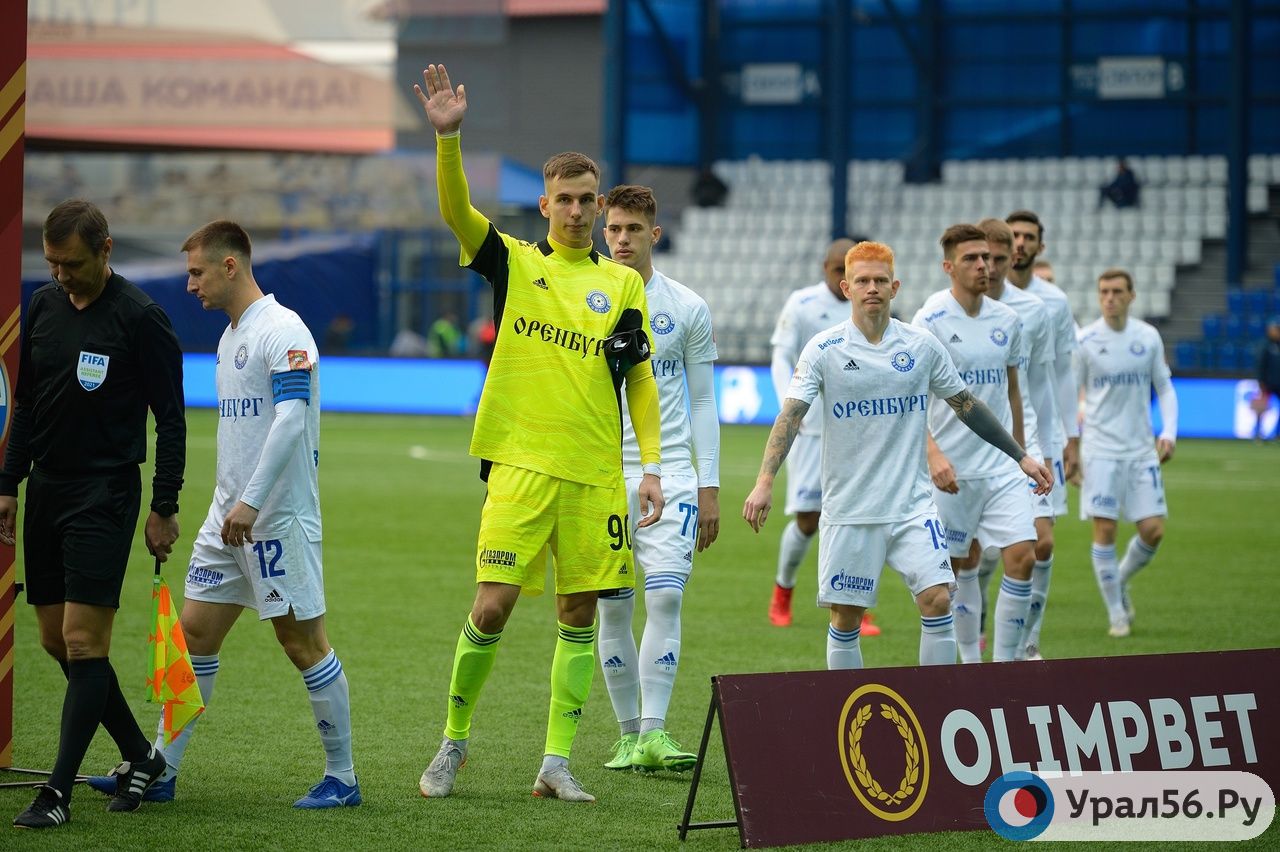 Футболисты ФК «Оренбург»