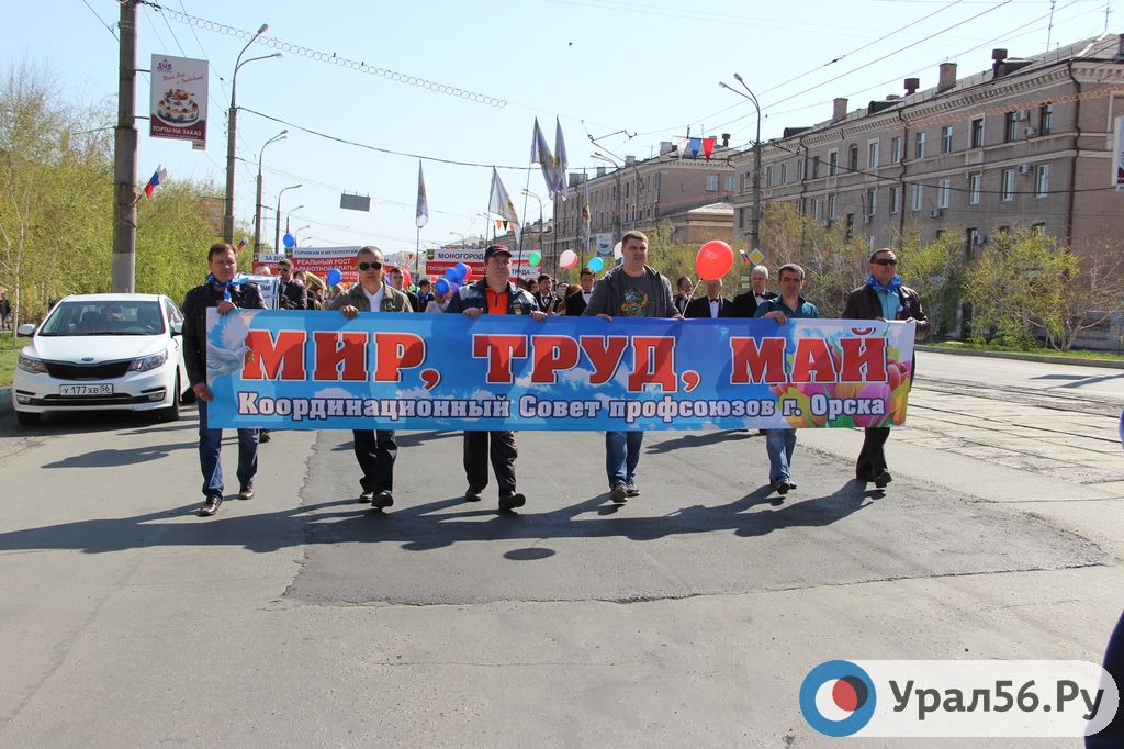 Как отдыхаем на майские праздники в 2018 году?
