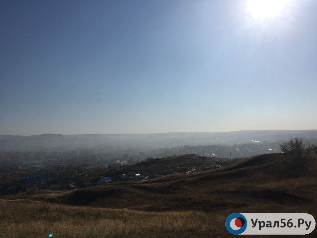 Медногорск накрыл смог с сильным запахом