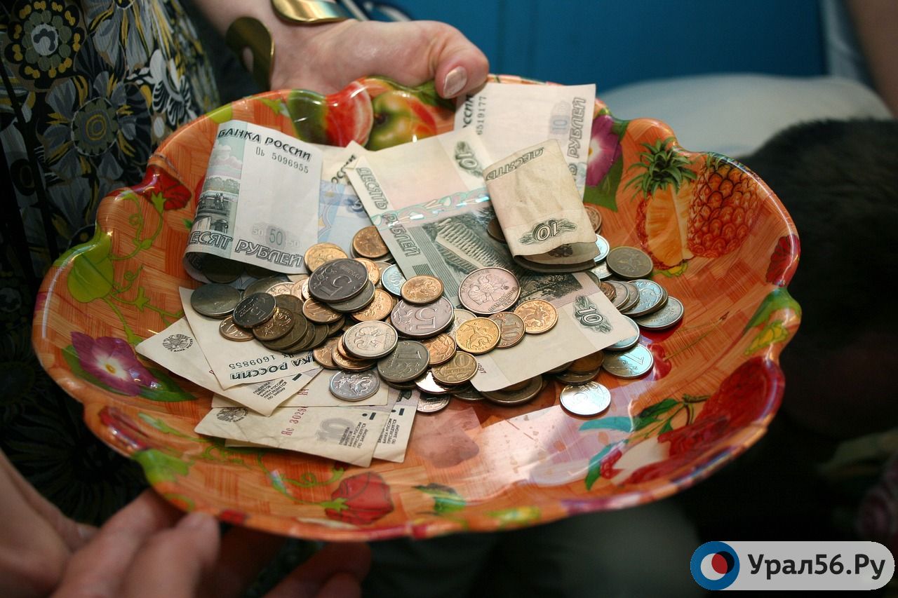 Российские рубли