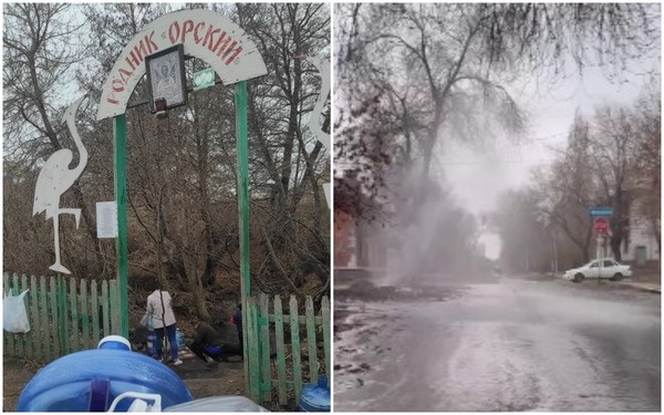 На роднике (фото читателей Урал56.Ру) и место прорыва в Орске