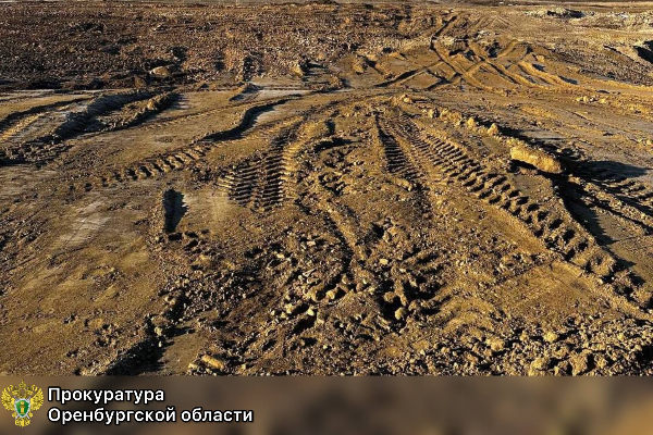 Разработка карьера. Источник: Прокуратура Оренбургской области