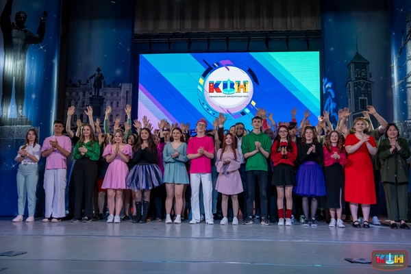 Команды КВН на сцене