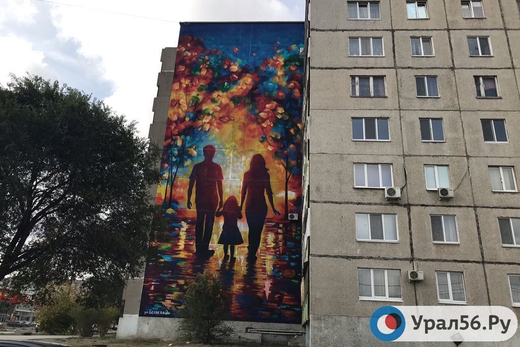 Граффити в Орске. Фото из архива